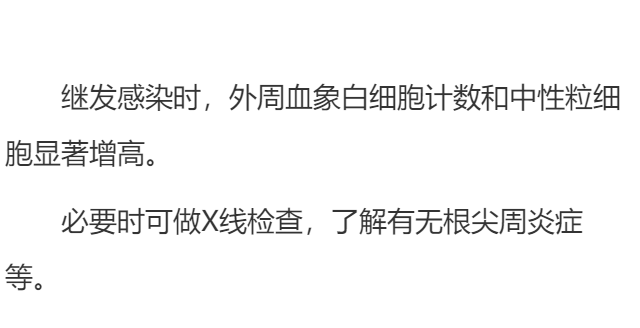 小儿龋病应该做哪些检查？