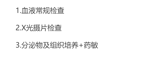 牙周病应该做哪些检查？