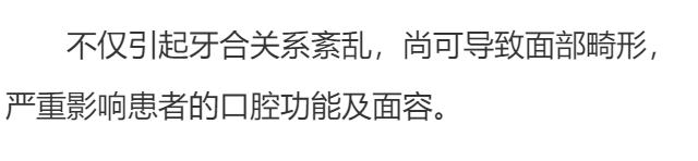 深覆合可以并发哪些疾病？