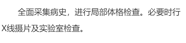 青少年牙周炎应该做哪些检查？