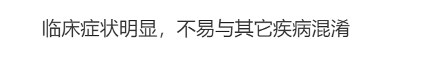前牙反合容易与哪些疾病混淆？